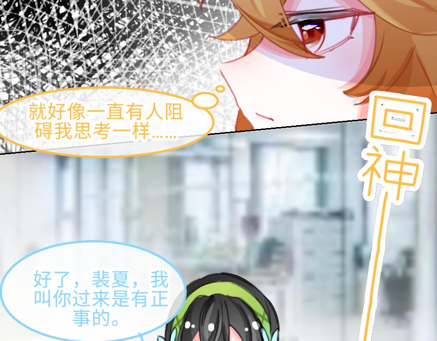 0-18 个人篇&mdash;裴夏 （下）-第20话