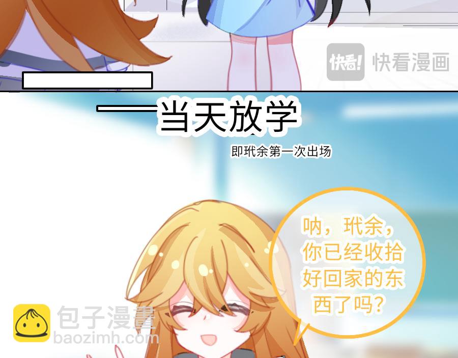 0-18 个人篇&mdash;裴夏 （下）-第20话