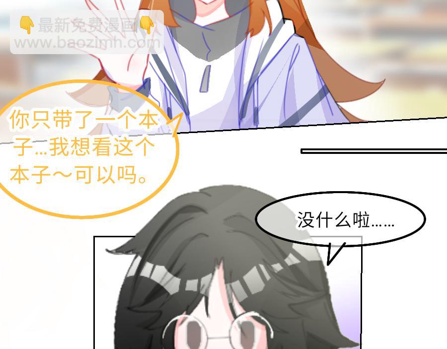 0-18 个人篇&mdash;裴夏 （下）-第20话