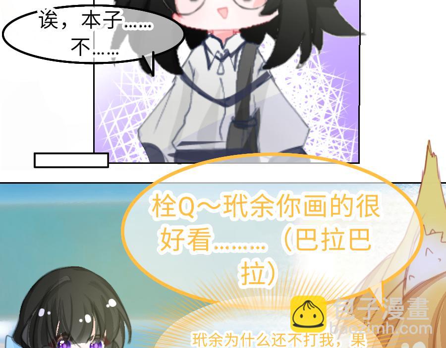 0-18 个人篇&mdash;裴夏 （下）-第20话