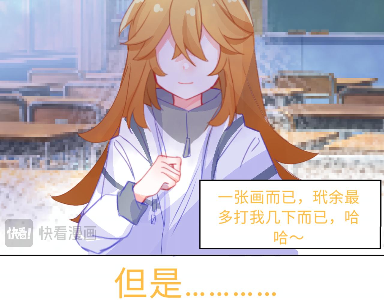 0-18 个人篇&mdash;裴夏 （下）-第20话