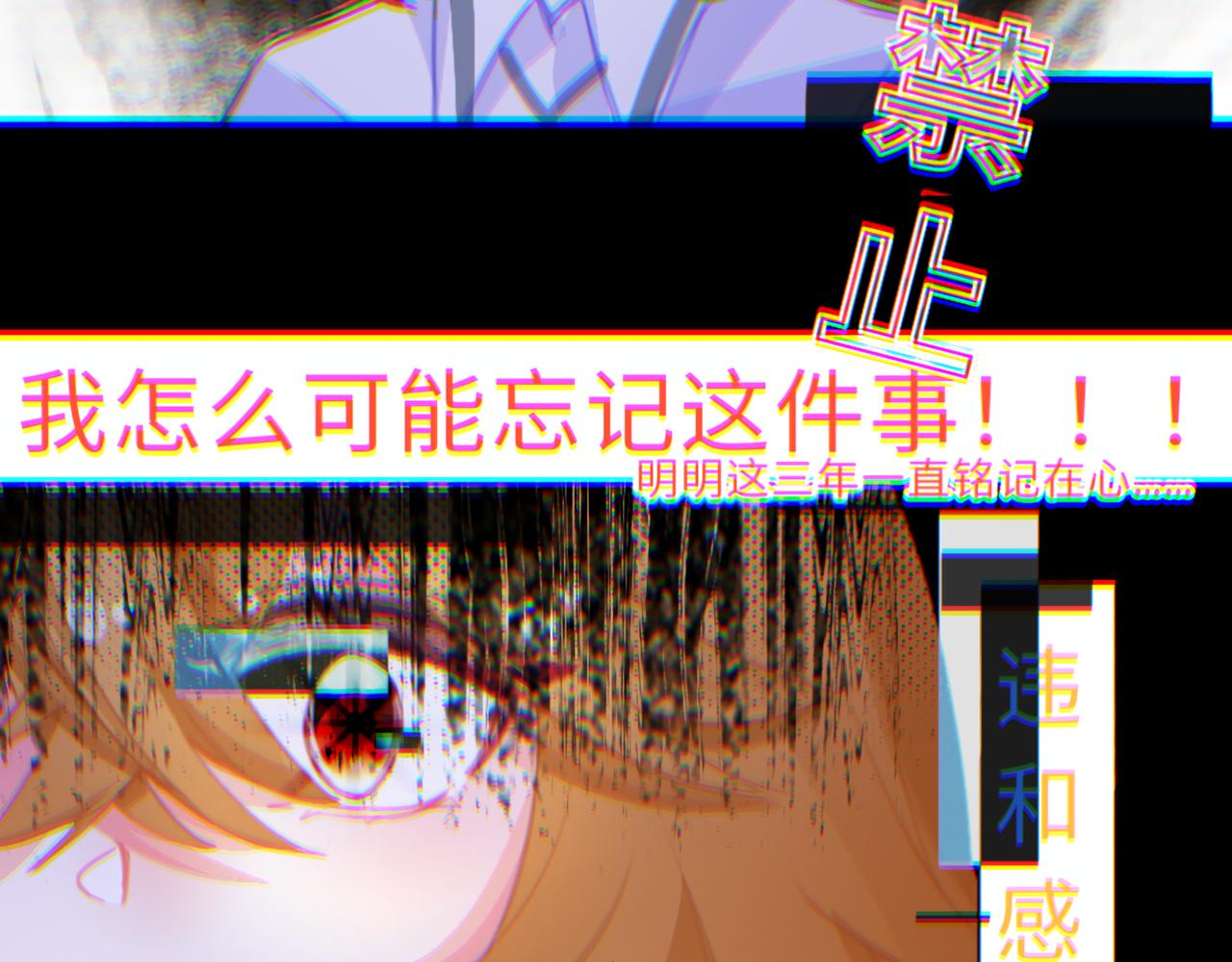 0-18 个人篇&mdash;裴夏 （下）-第20话