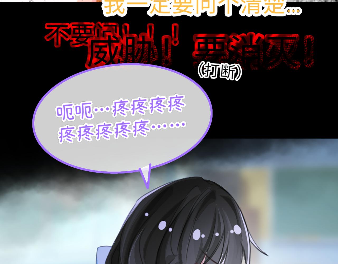 0-18 个人篇&mdash;裴夏 （下）-第20话