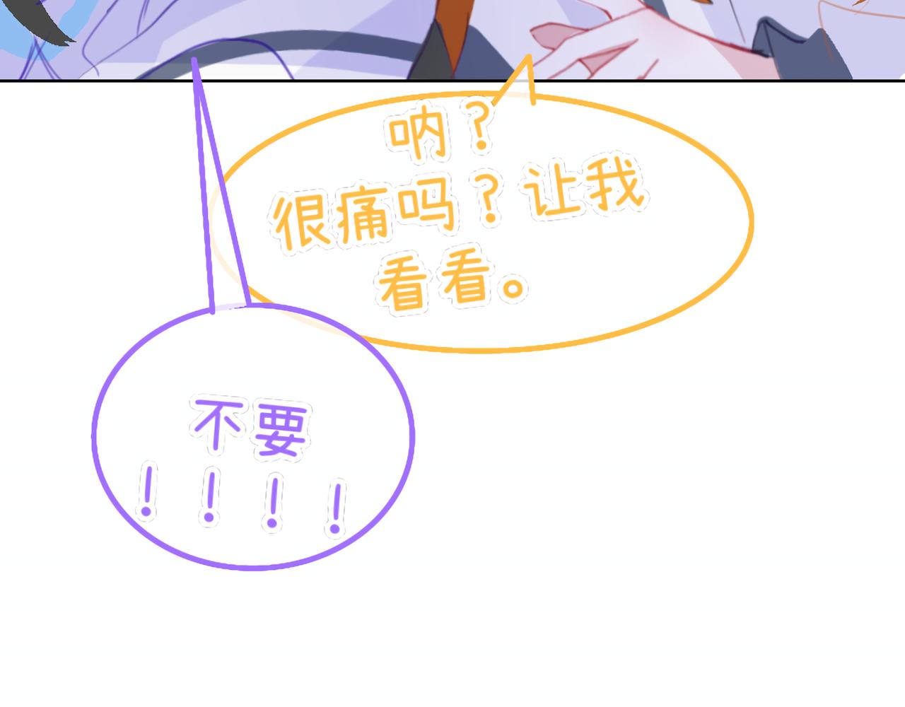 0-18 个人篇&mdash;裴夏 （下）-第20话