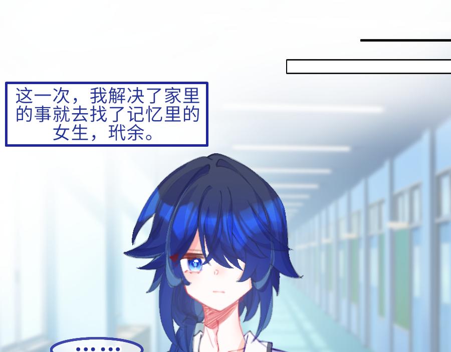 0-20 塔罗牌. 陶笙-第22话