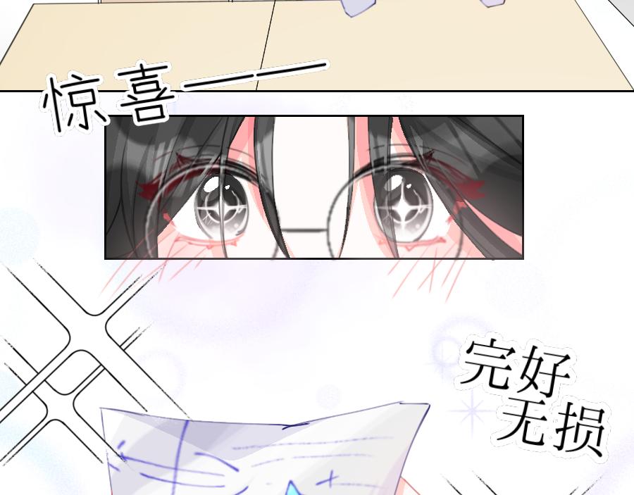 0-20 塔罗牌. 陶笙-第22话