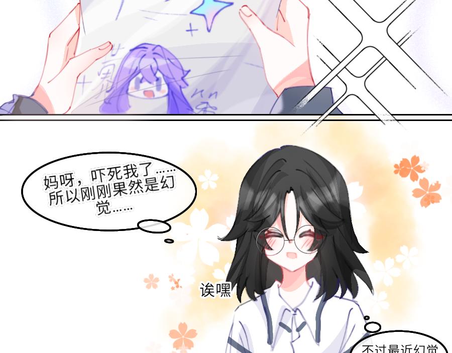 0-20 塔罗牌. 陶笙-第22话