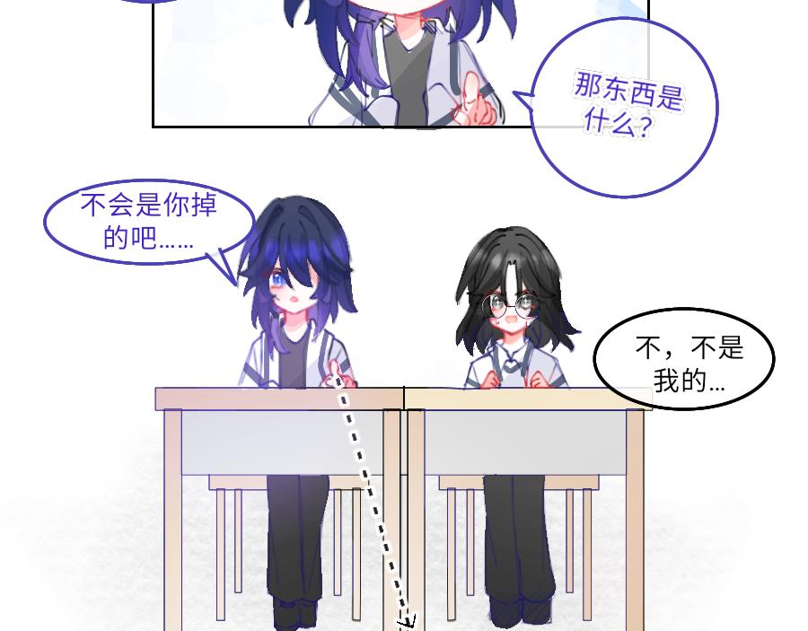 0-20 塔罗牌. 陶笙-第22话