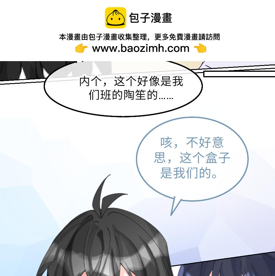 0-20 塔罗牌. 陶笙-第22话