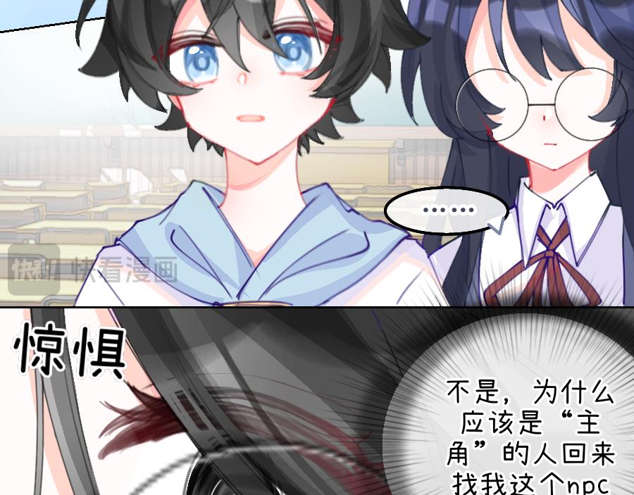 0-20 塔罗牌. 陶笙-第22话