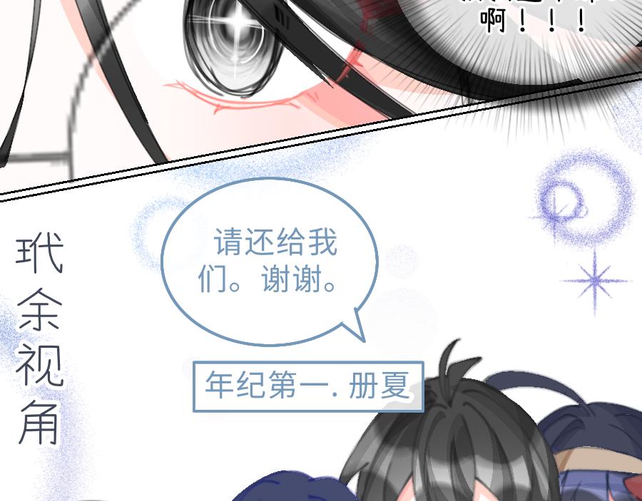 0-20 塔罗牌. 陶笙-第22话