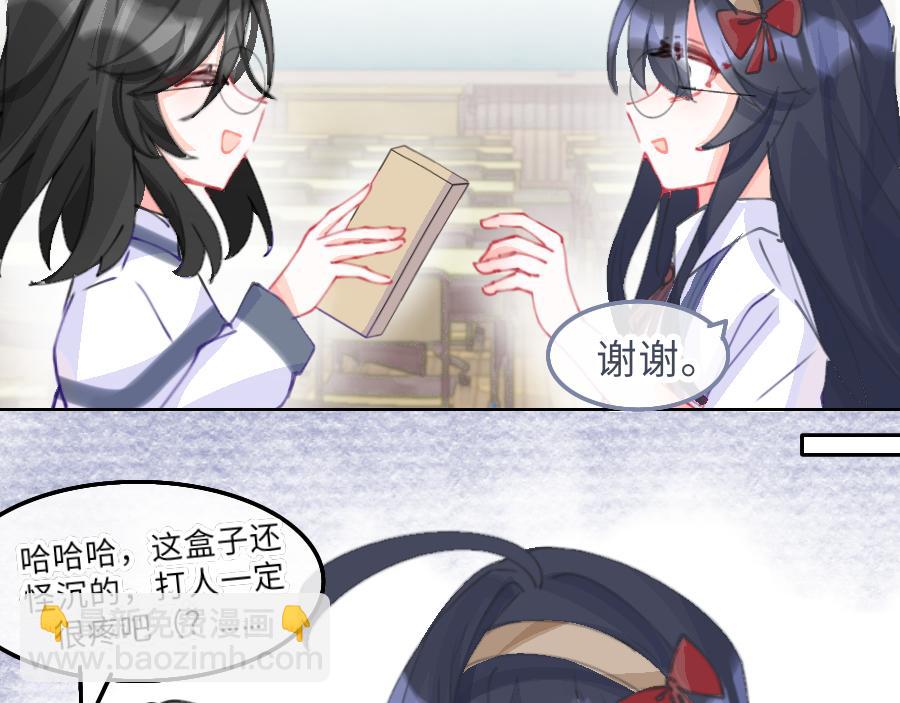 0-20 塔罗牌. 陶笙-第22话