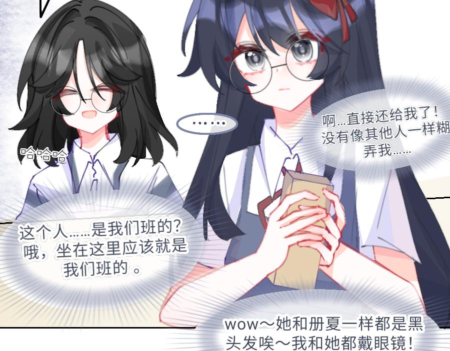 0-20 塔罗牌. 陶笙-第22话