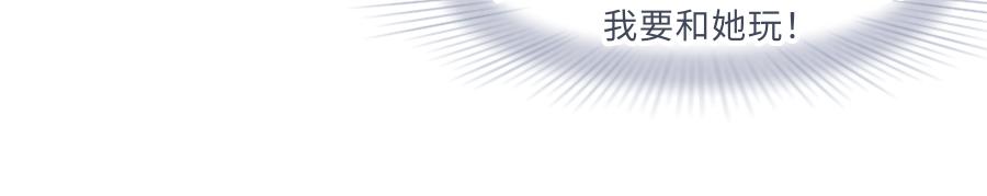 0-20 塔罗牌. 陶笙-第22话