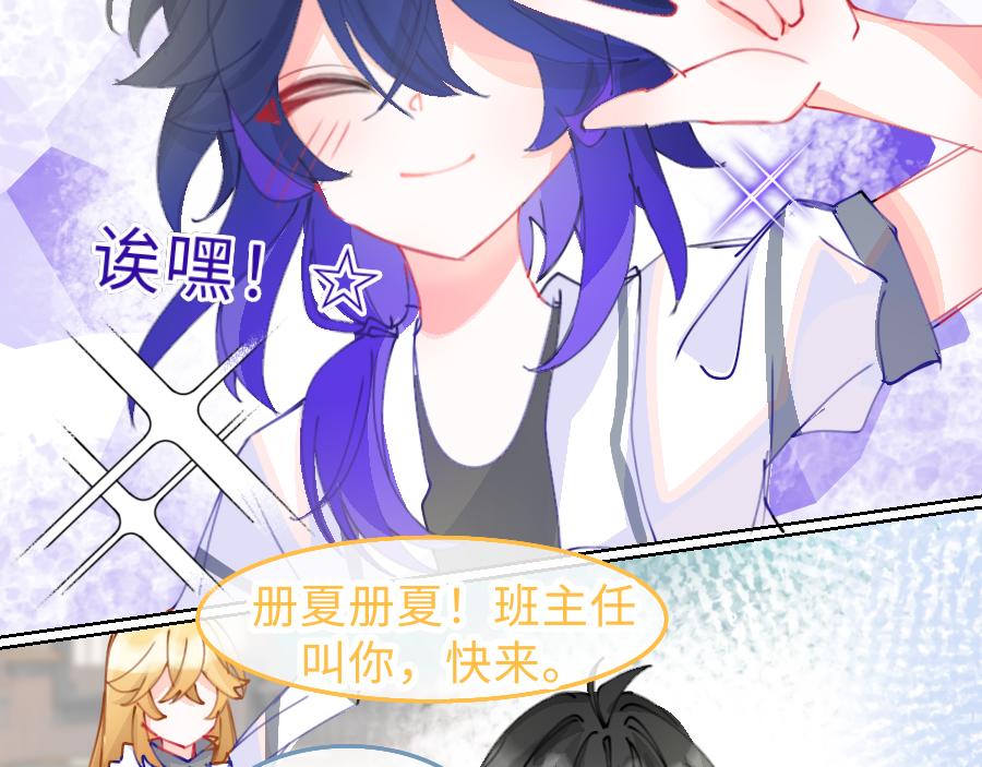 0-20 塔罗牌. 陶笙-第22话