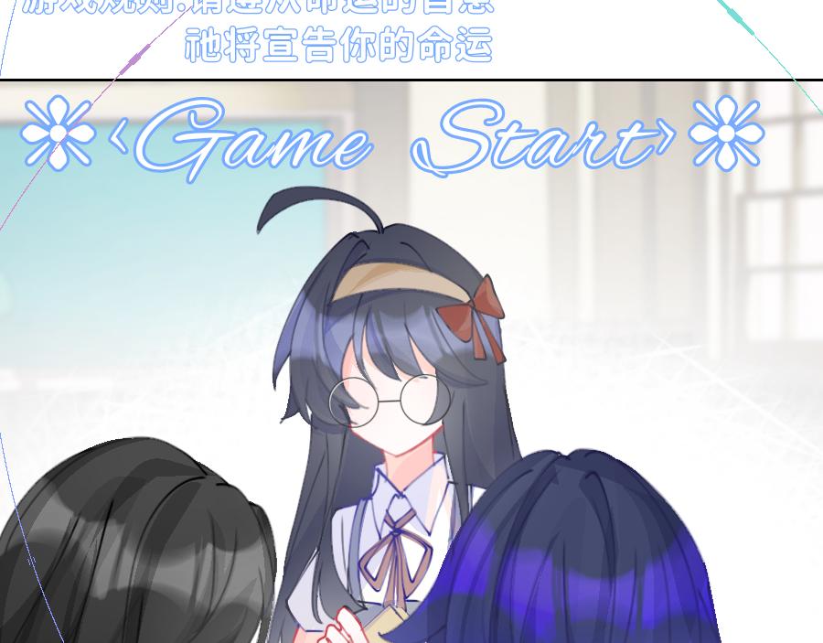 0-20 塔罗牌. 陶笙-第22话