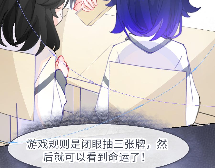 0-20 塔罗牌. 陶笙-第22话