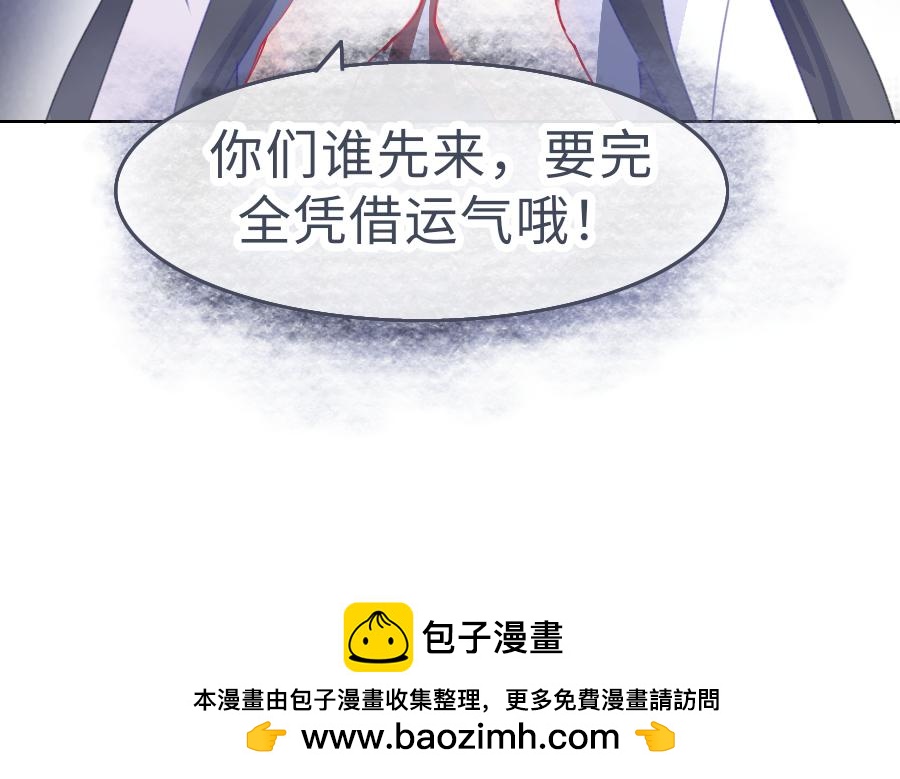 0-20 塔罗牌. 陶笙-第22话