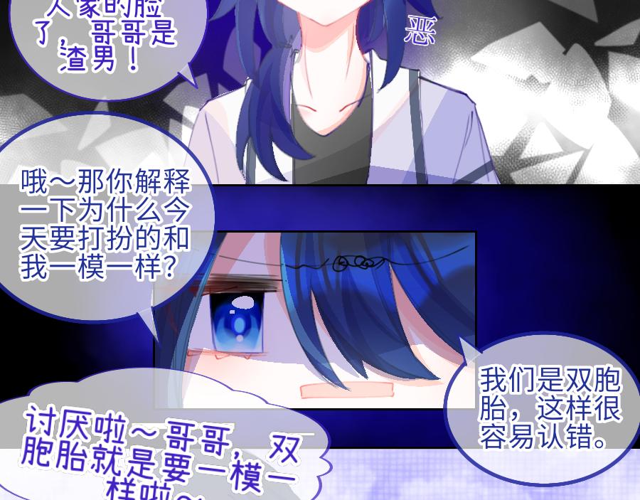 0-20 塔罗牌. 陶笙-第22话