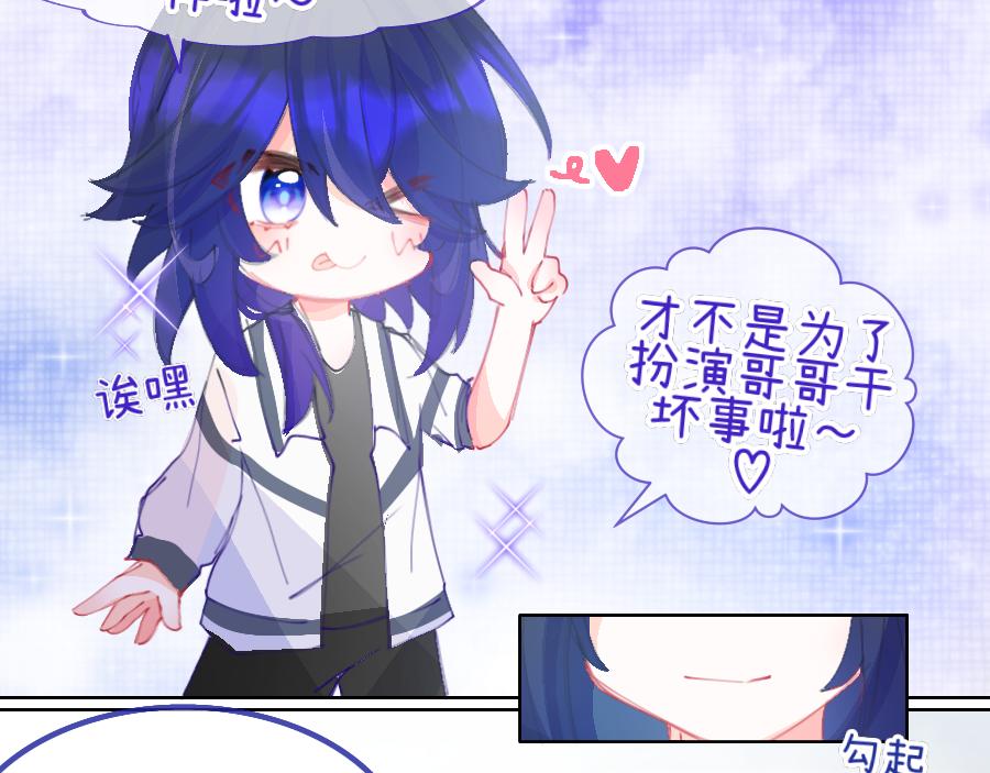 0-20 塔罗牌. 陶笙-第22话