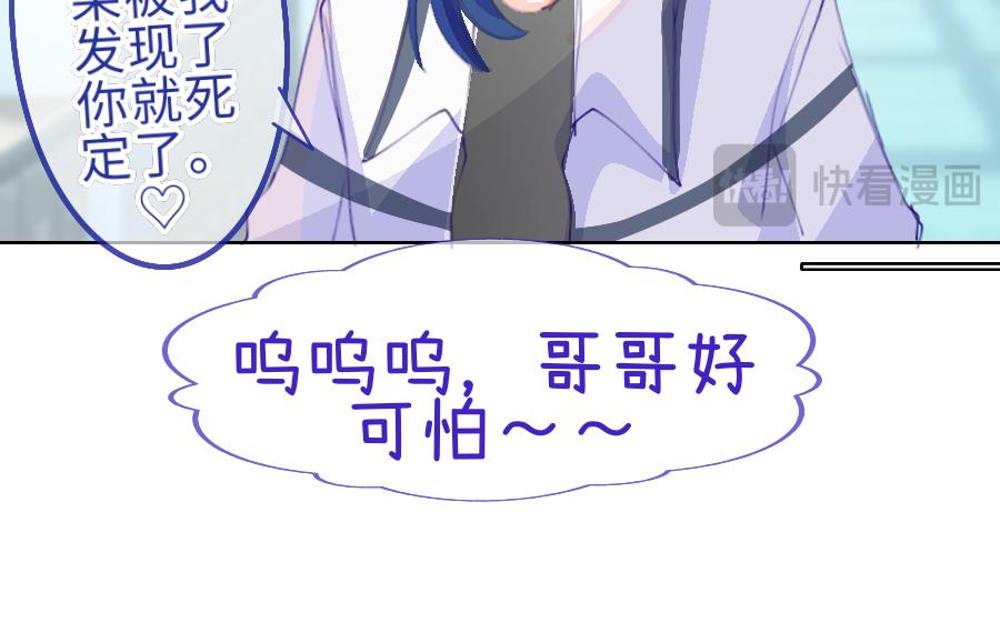 0-20 塔罗牌. 陶笙-第22话