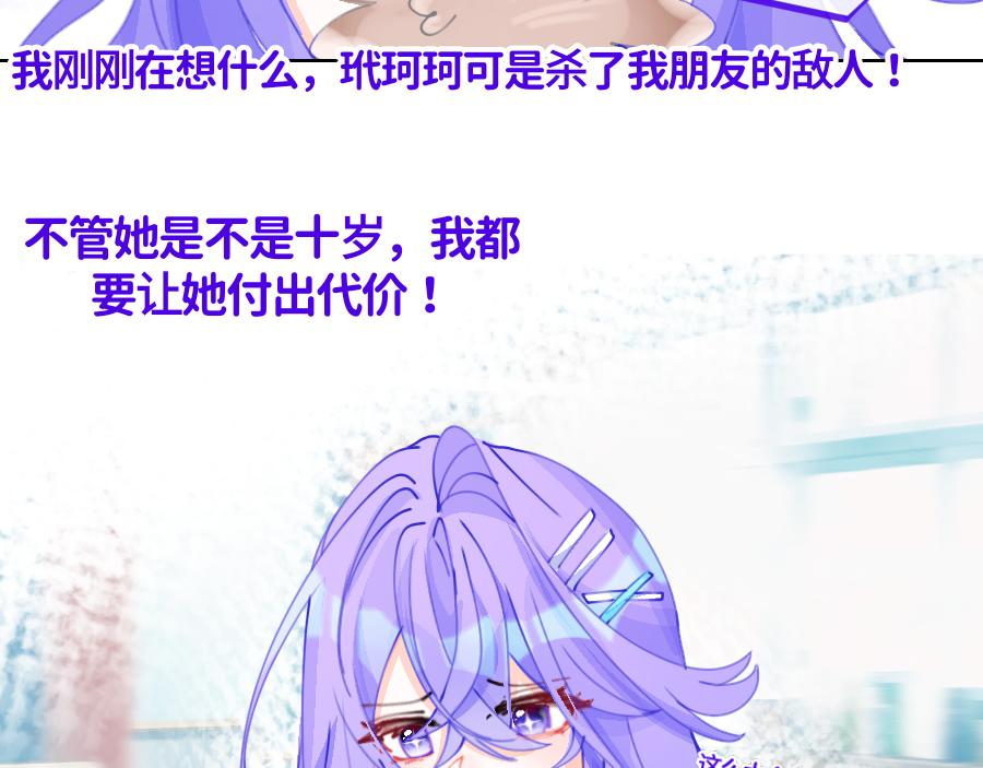 0-22 「无所不能」的神-第24话