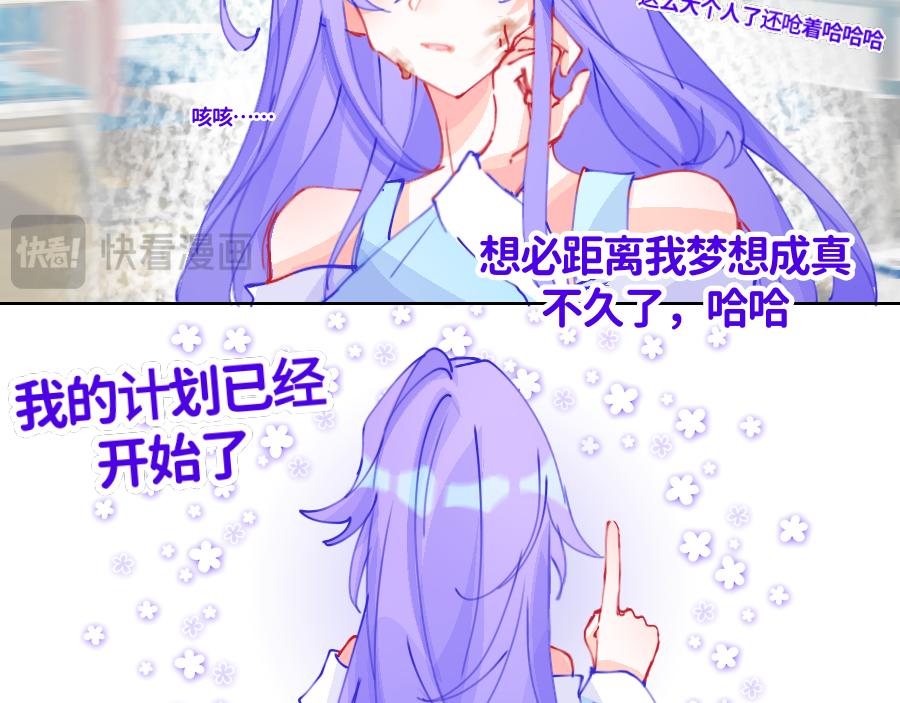 0-22 「无所不能」的神-第24话