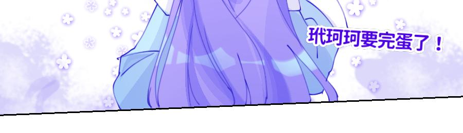 0-22 「无所不能」的神-第24话