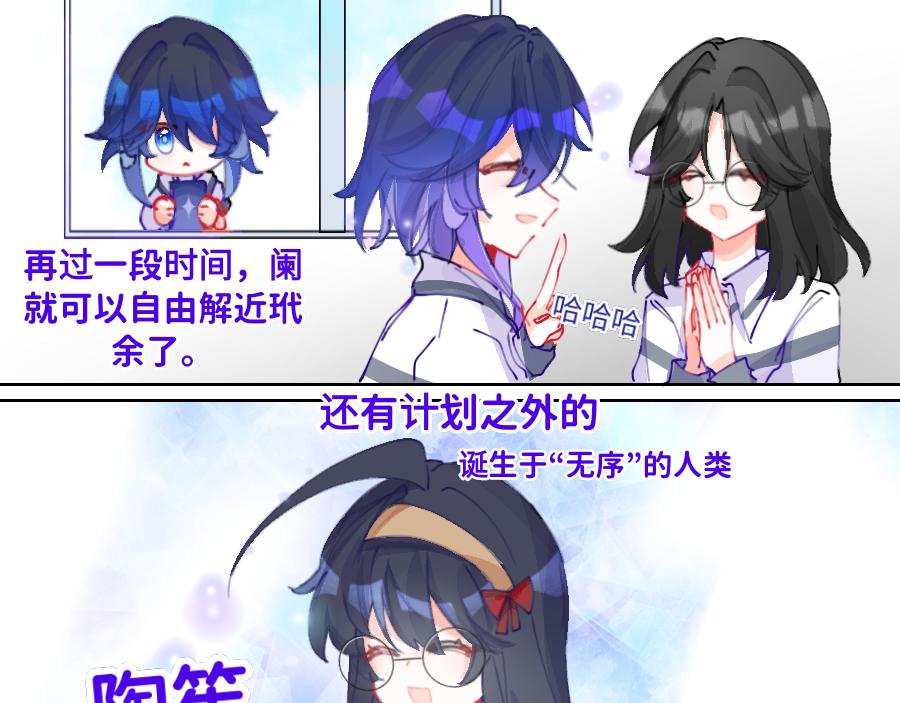 0-22 「无所不能」的神-第24话