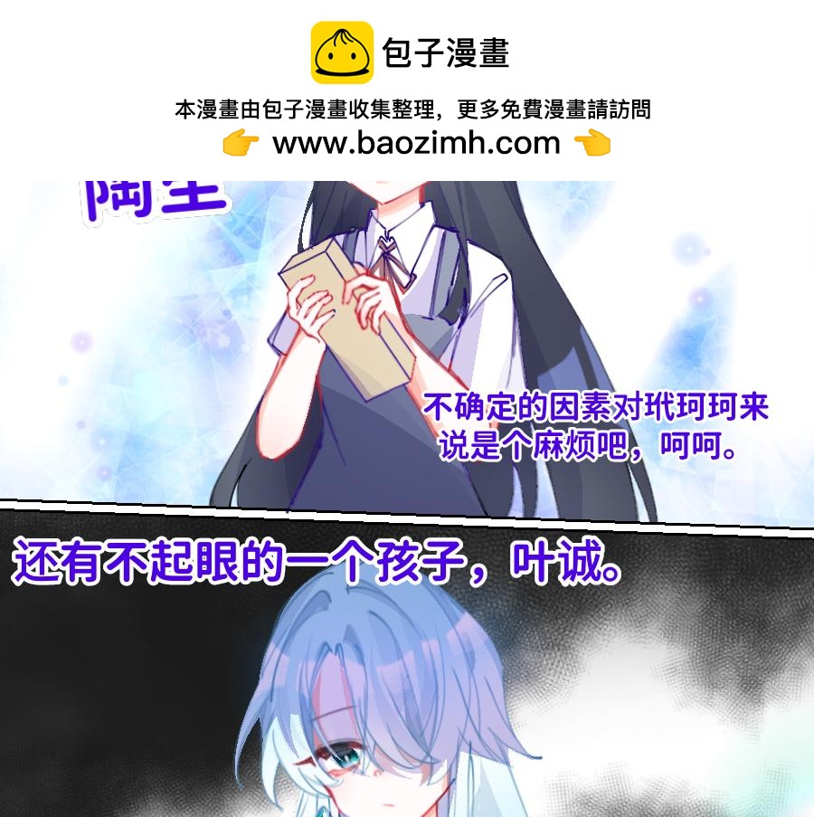 0-22 「无所不能」的神-第24话