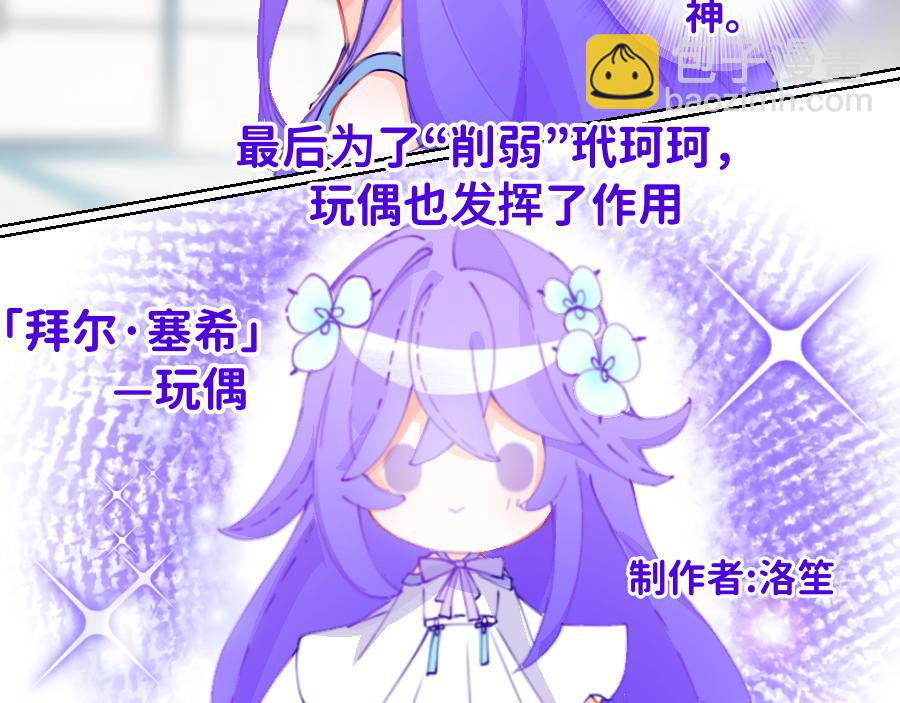 0-22 「无所不能」的神-第24话