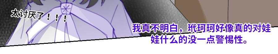 0-22 「无所不能」的神-第24话