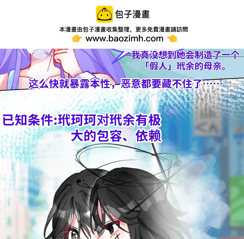 0-22 「无所不能」的神-第24话