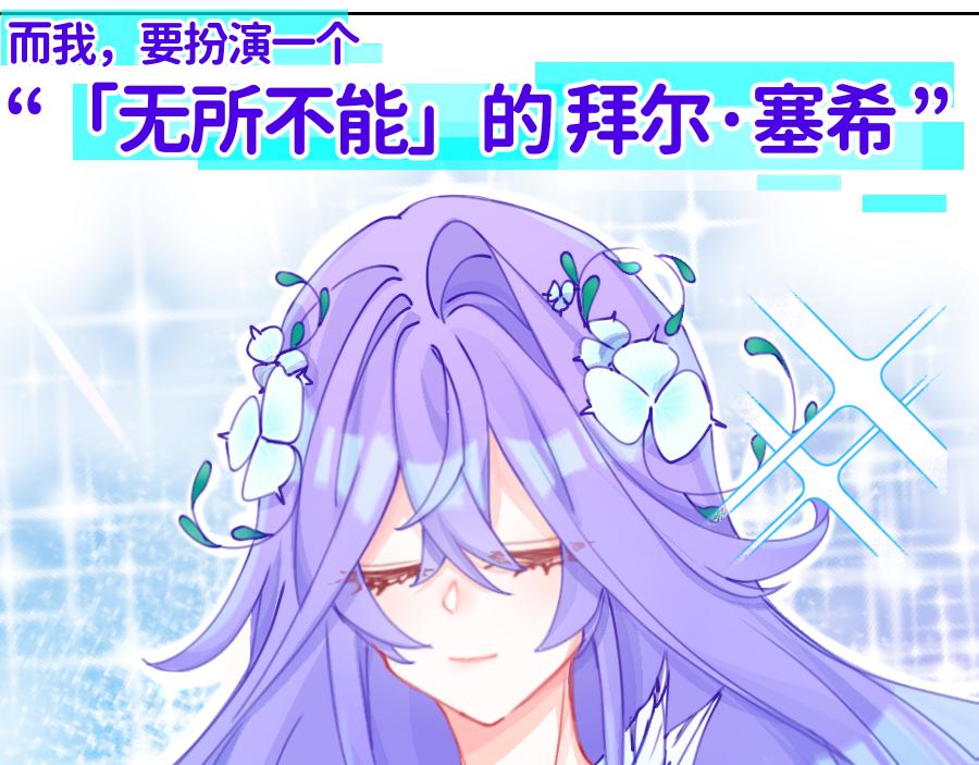 0-22 「无所不能」的神-第24话