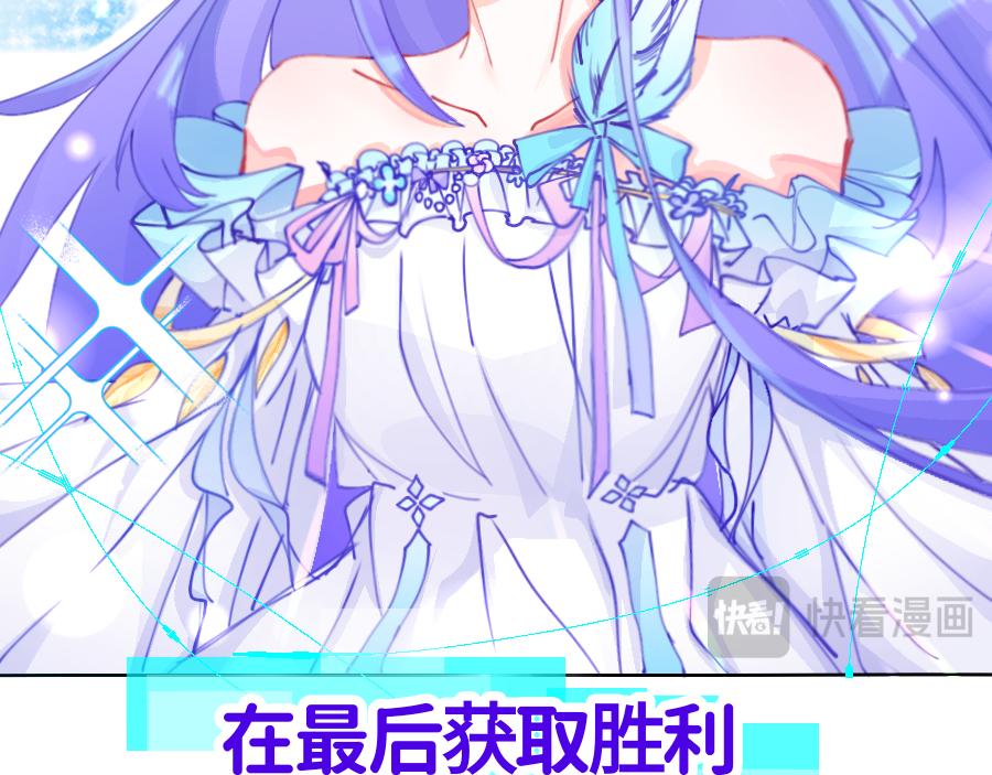 0-22 「无所不能」的神-第24话