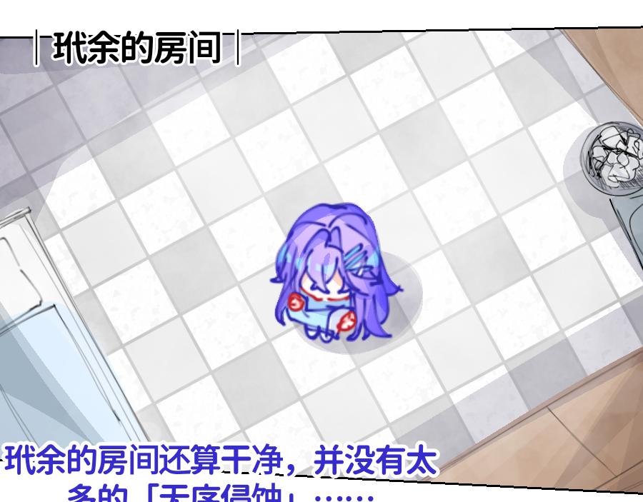 0-22 「无所不能」的神-第24话