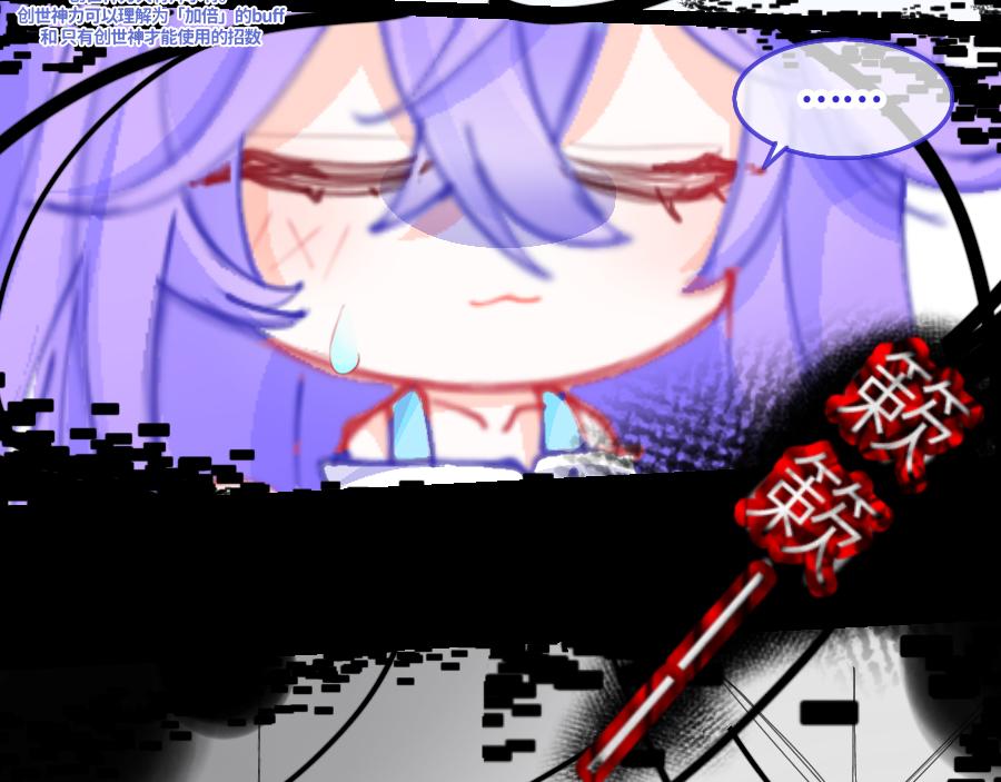 0-22 「无所不能」的神-第24话