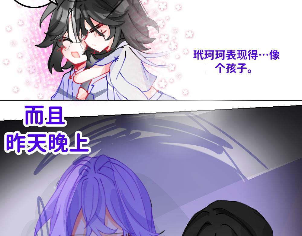 0-22 「无所不能」的神-第24话