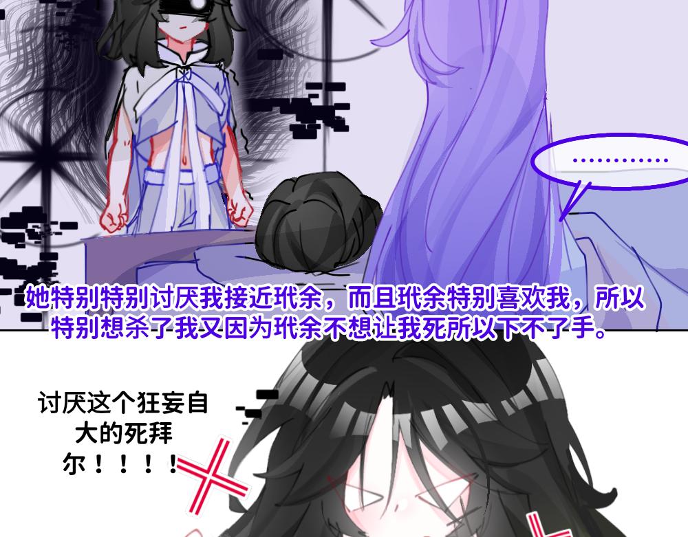 0-22 「无所不能」的神-第24话