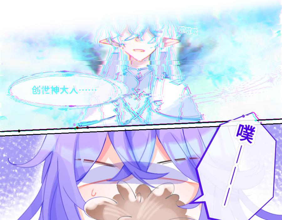 0-22 「无所不能」的神-第24话