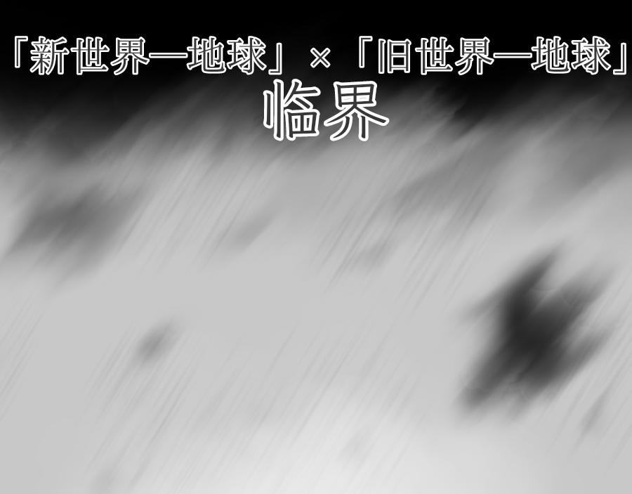 0-24  时间线-A-第26话