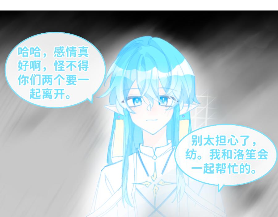 0-24  时间线-A-第26话