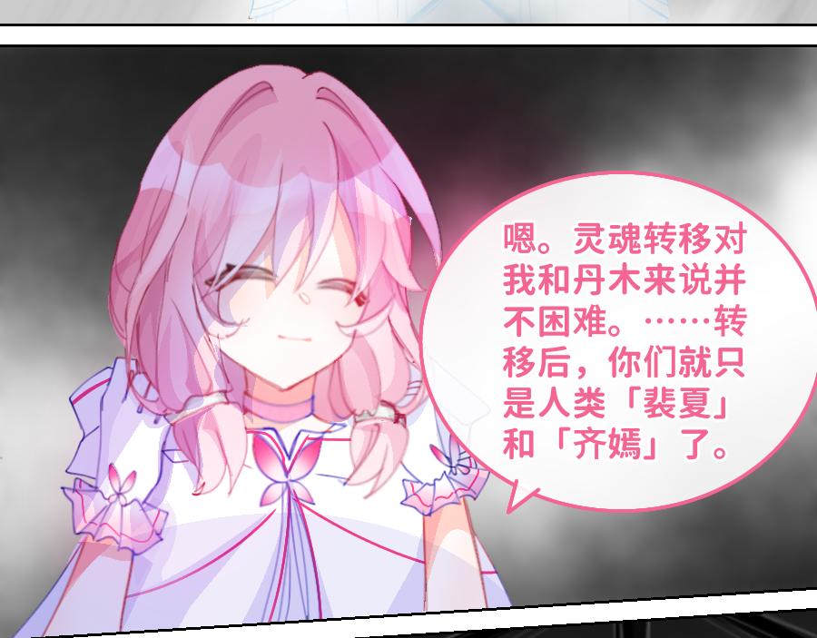 0-24  时间线-A-第26话