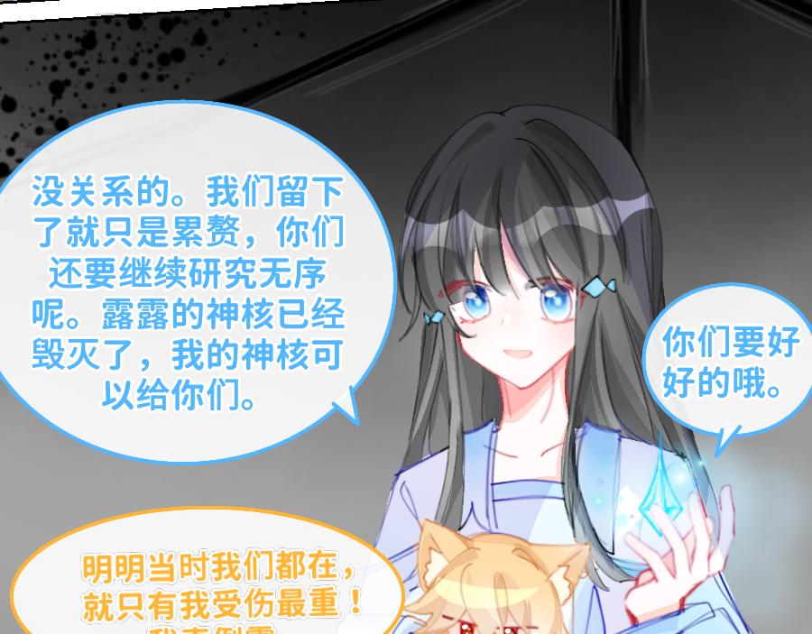 0-24  时间线-A-第26话