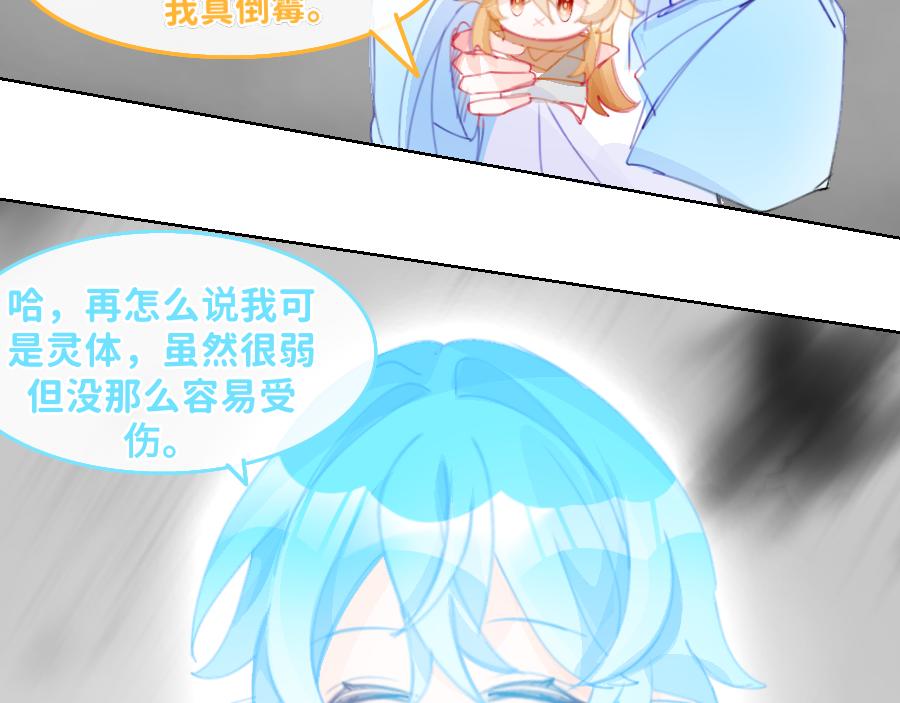 0-24  时间线-A-第26话