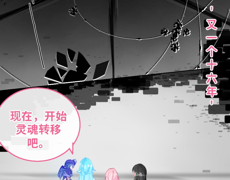 0-24  时间线-A-第26话