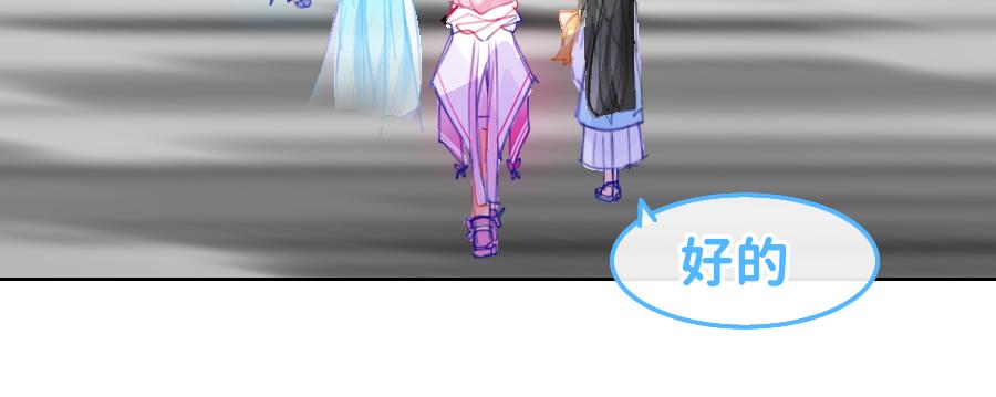 0-24  时间线-A-第26话