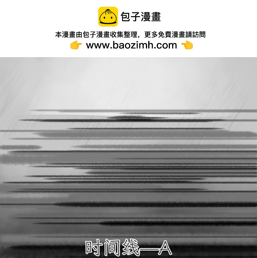 0-24  时间线-A-第26话