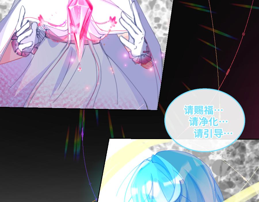 0-24  时间线-A-第26话