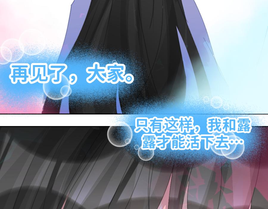 0-24  时间线-A-第26话